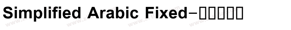 Simplified Arabic Fixed字体转换